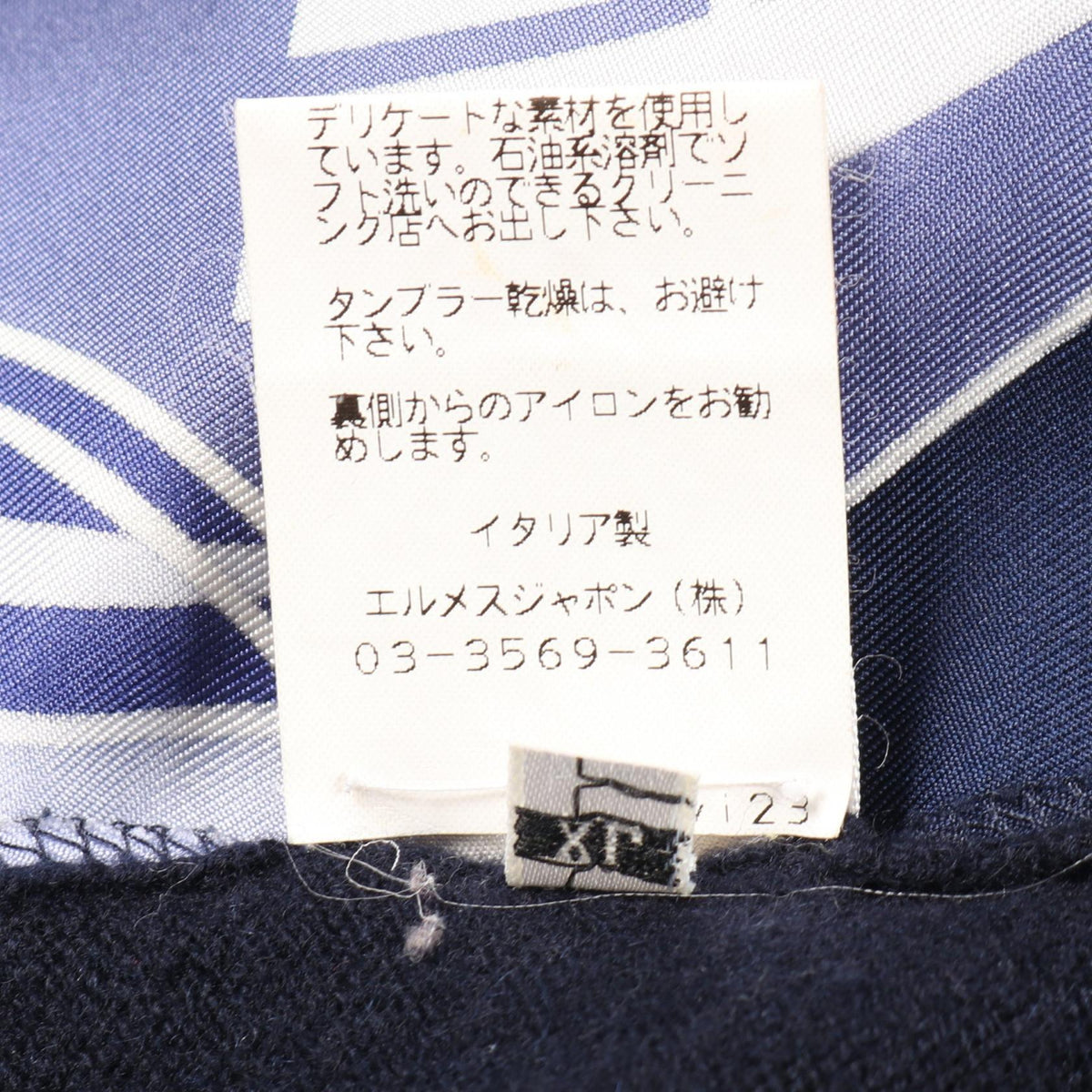エルメス BAL DE BULLES シルクカシミヤニットトップス