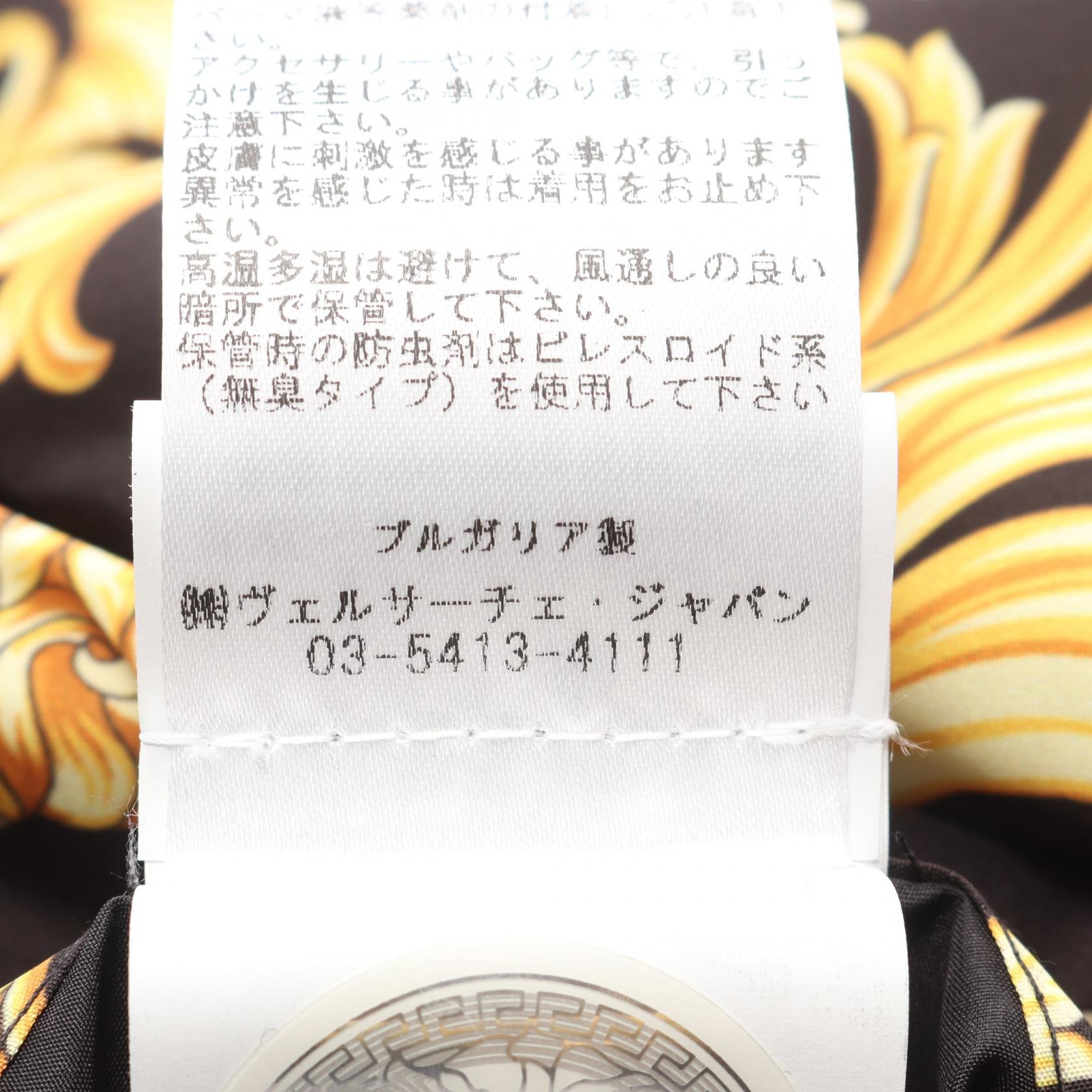 ヴェルサーチェ ポリエステルジャケット
