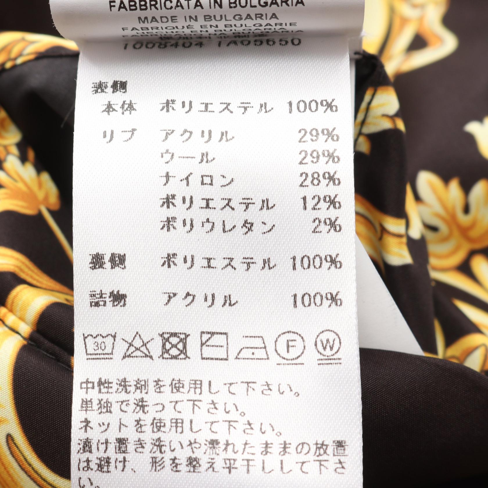 ヴェルサーチェ ポリエステルジャケット
