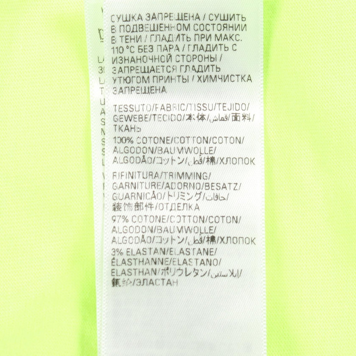 バレンシアガ DESTROYED BOXY FIT コットンTシャツ