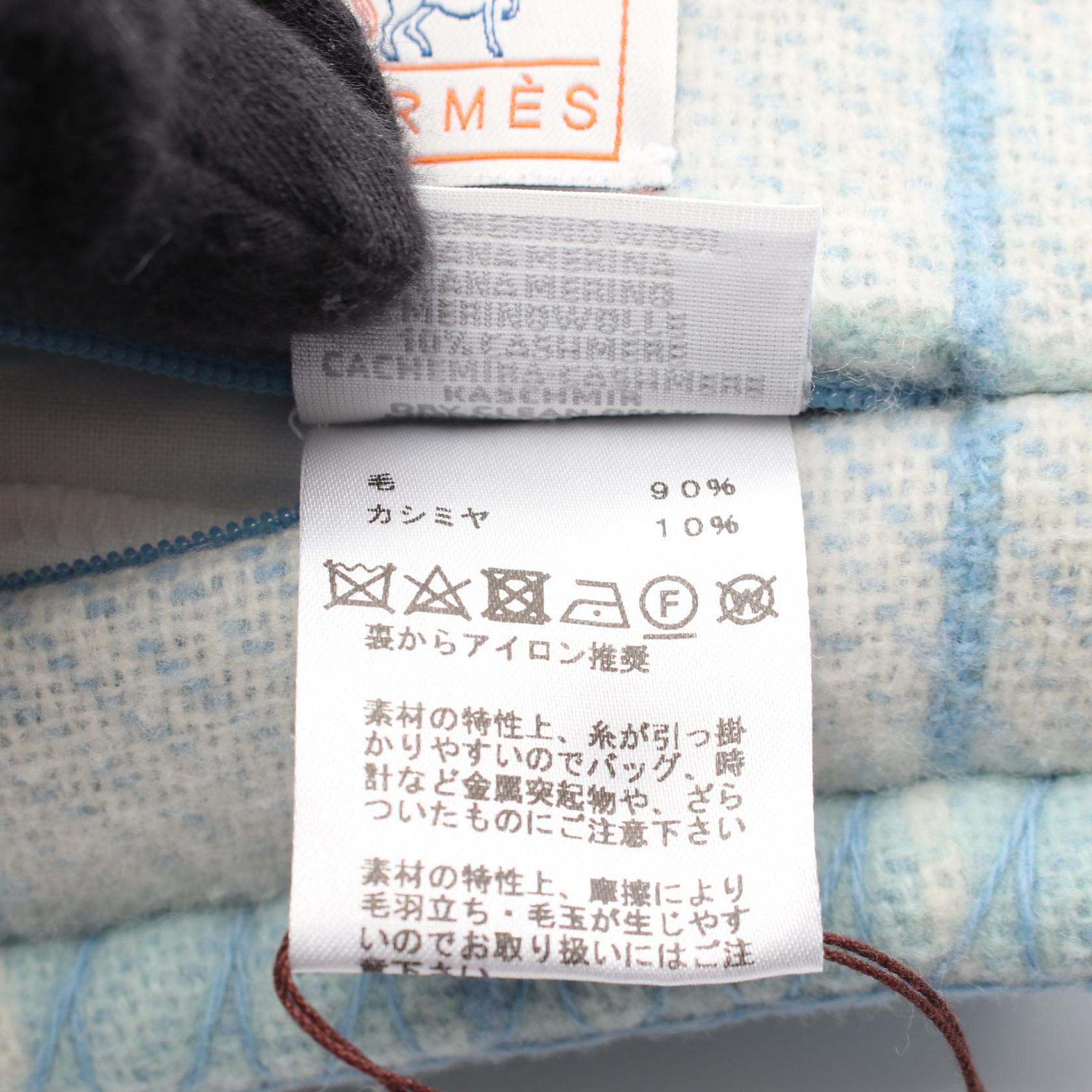 エルメス アヴァロンカブリオル ウールカシミヤ クッション