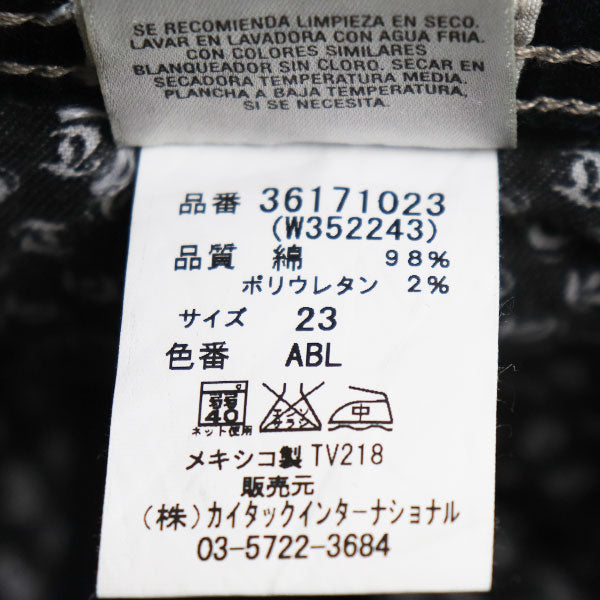 タヴェルニティ ソー ジーンズ コットン デニム パンツ