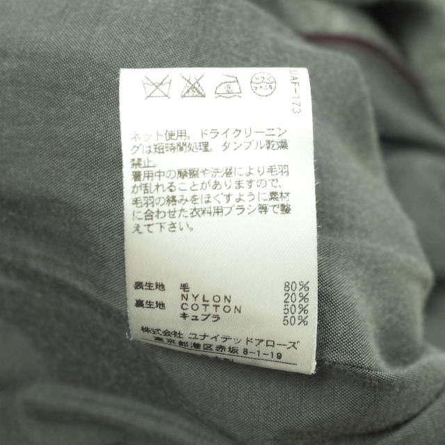 ウール チェスター コート ライト グレー 38(M)