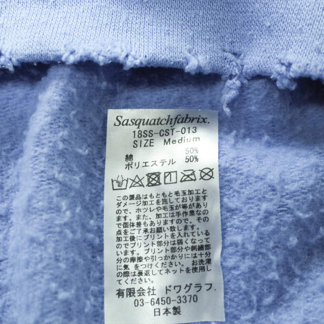 サスクワァッチファブリックス MOBIUS LOOP HS SWEAT スウェット