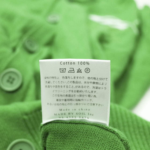 anThem NOTE ロゴ コットン ニット カーディガン