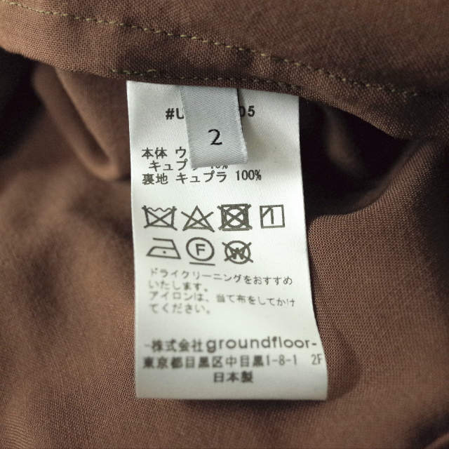 アンデコレイテッド WOOL CUPRA VOILE ジャケット