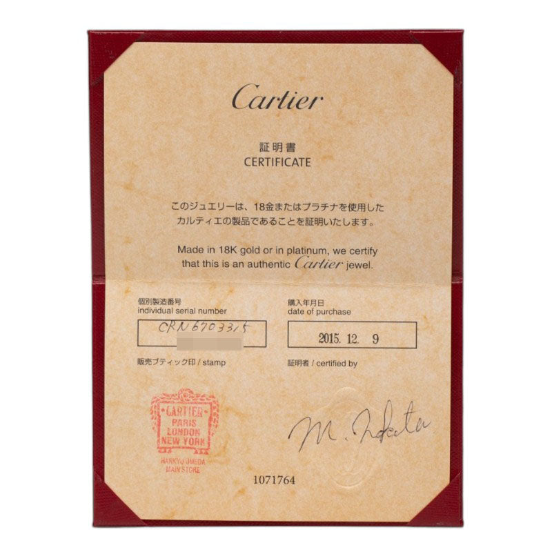 カルティエ エッセンシャルCドゥカルティエ Au750 ダイヤ ブレスレット 15号