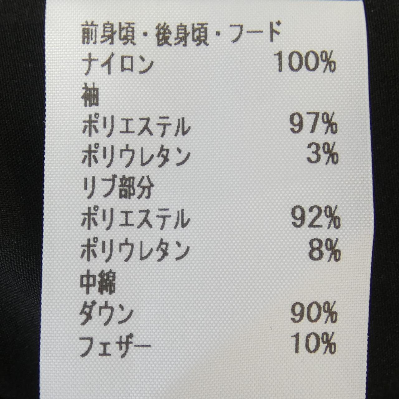 ピーエムディーエス ダウンジャケット