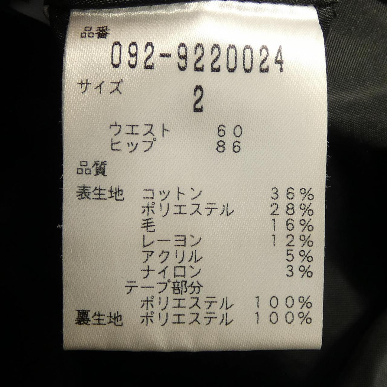 ジルスチュアート スカート