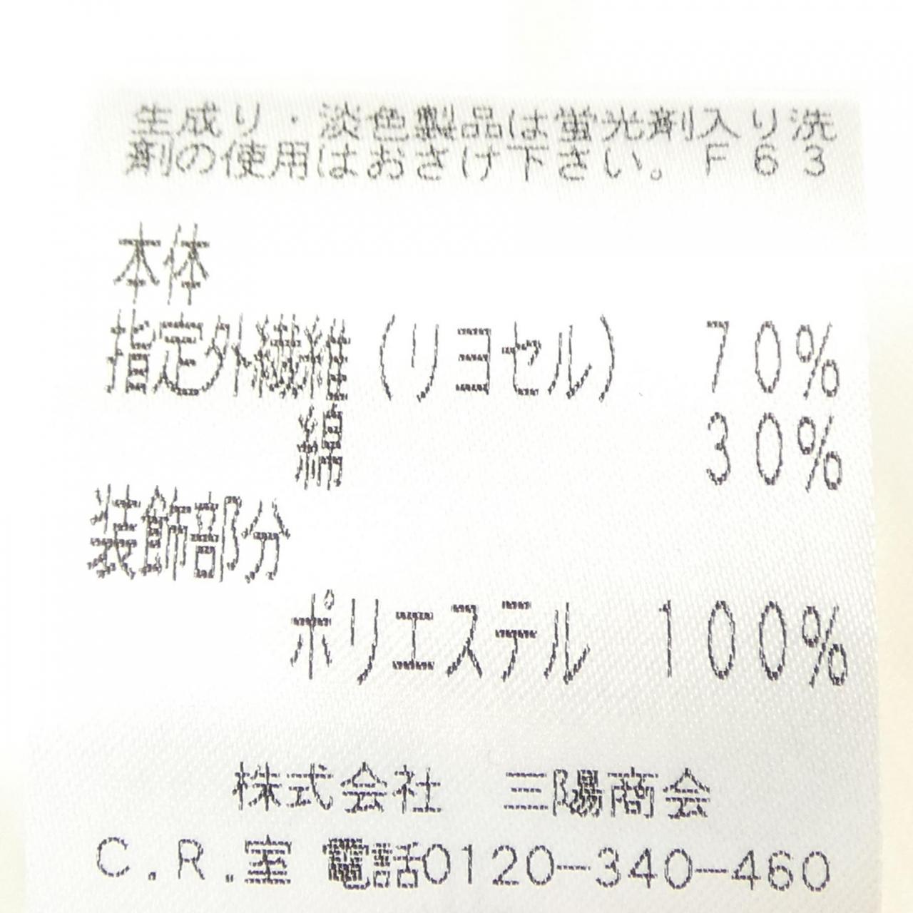 トゥービーシックトップス