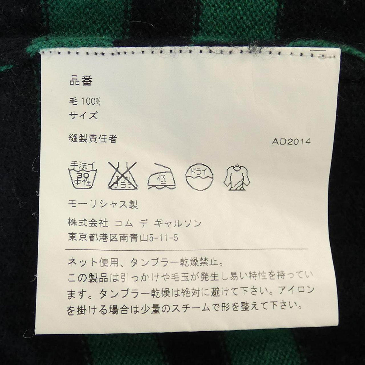 チンティアンドパーカー ニット