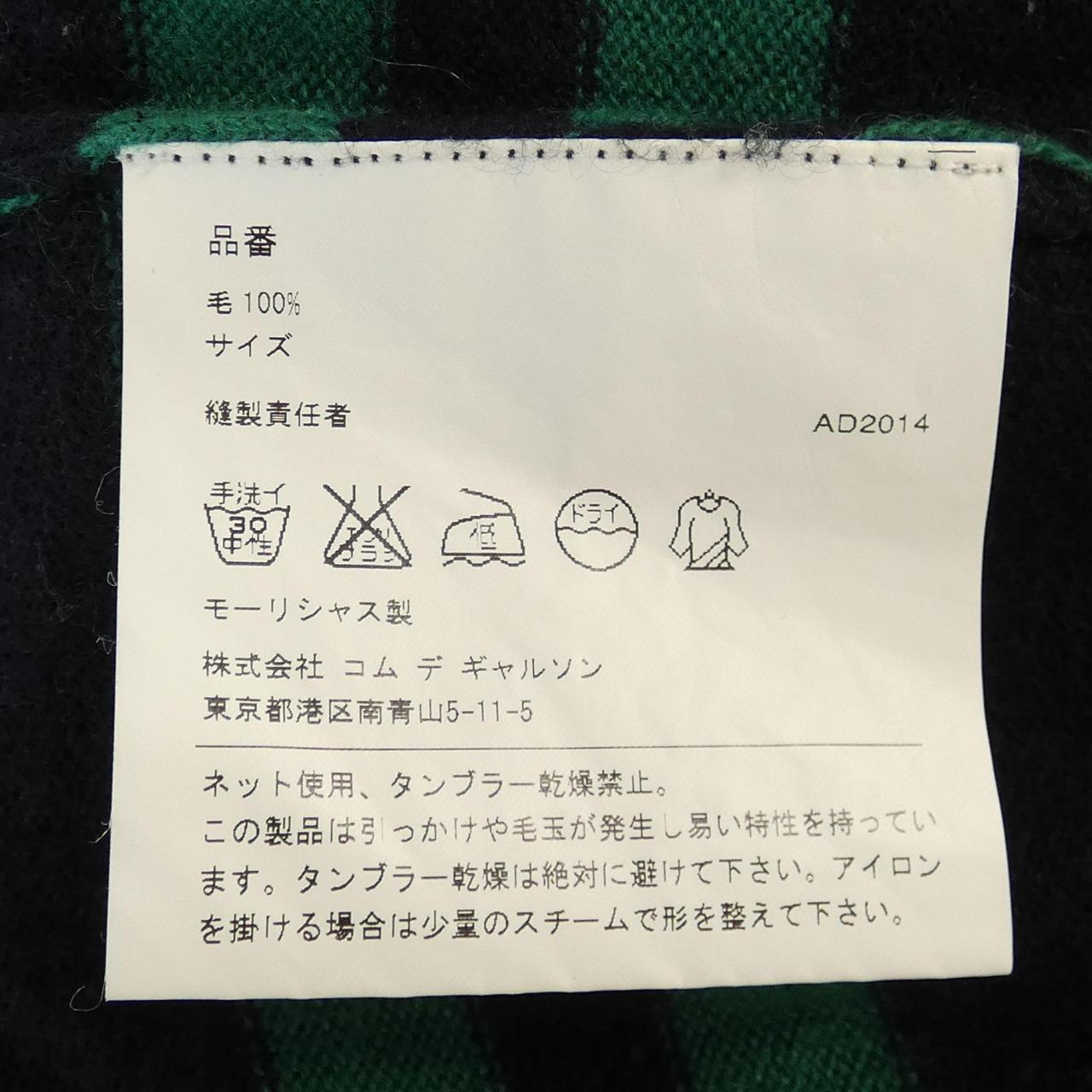 チンティアンドパーカー ニット