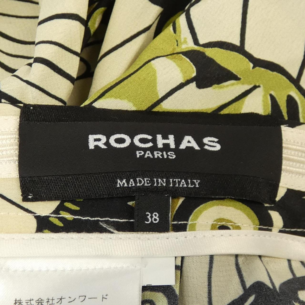 ロシャス シルクスカート