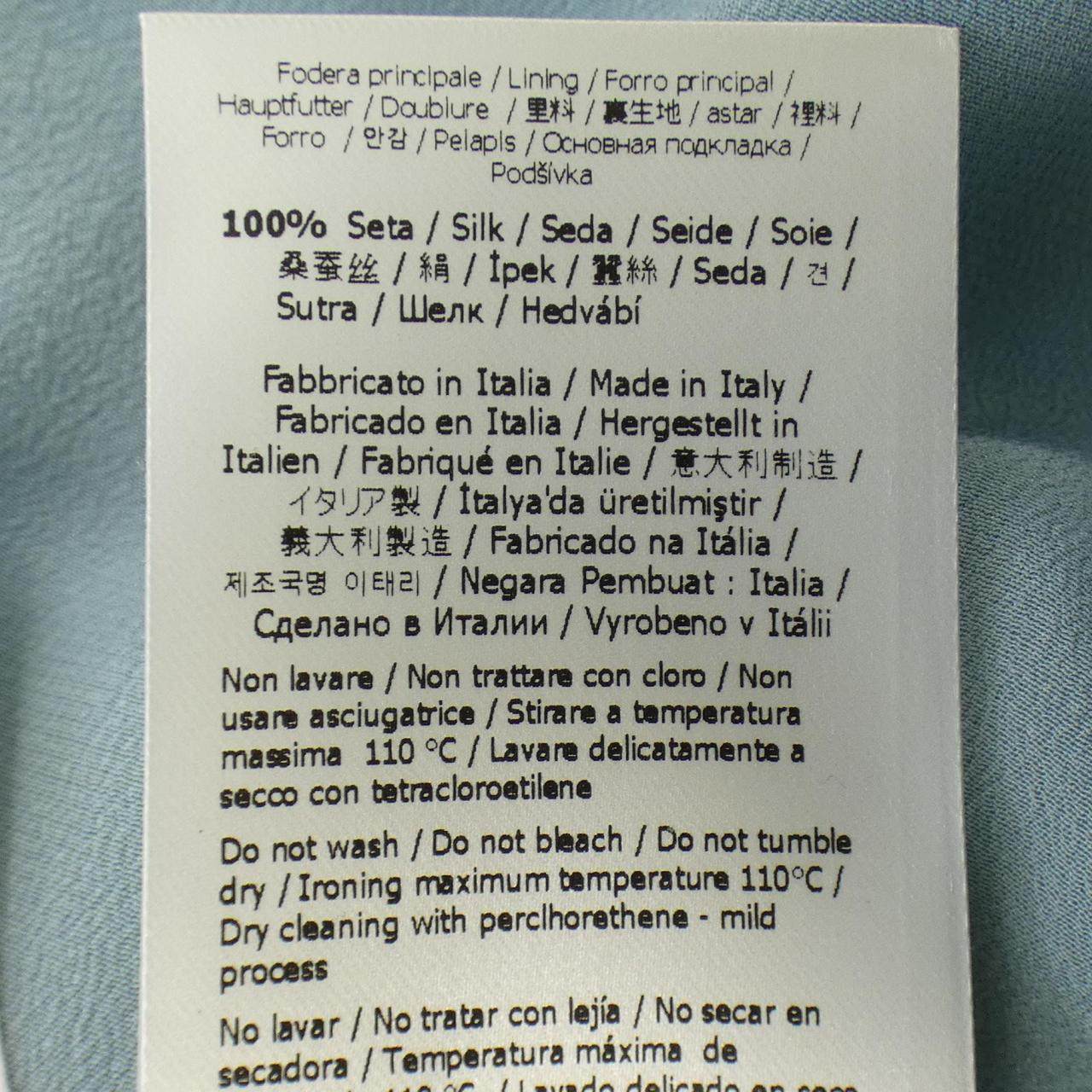 フェンディ シルクスカート