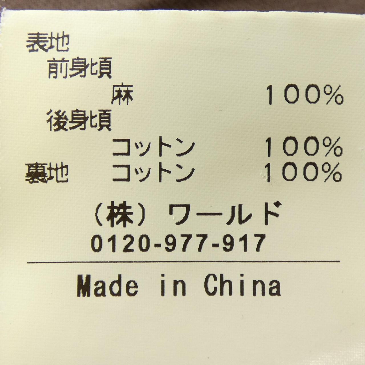 ラギッド ファクトリー ベスト