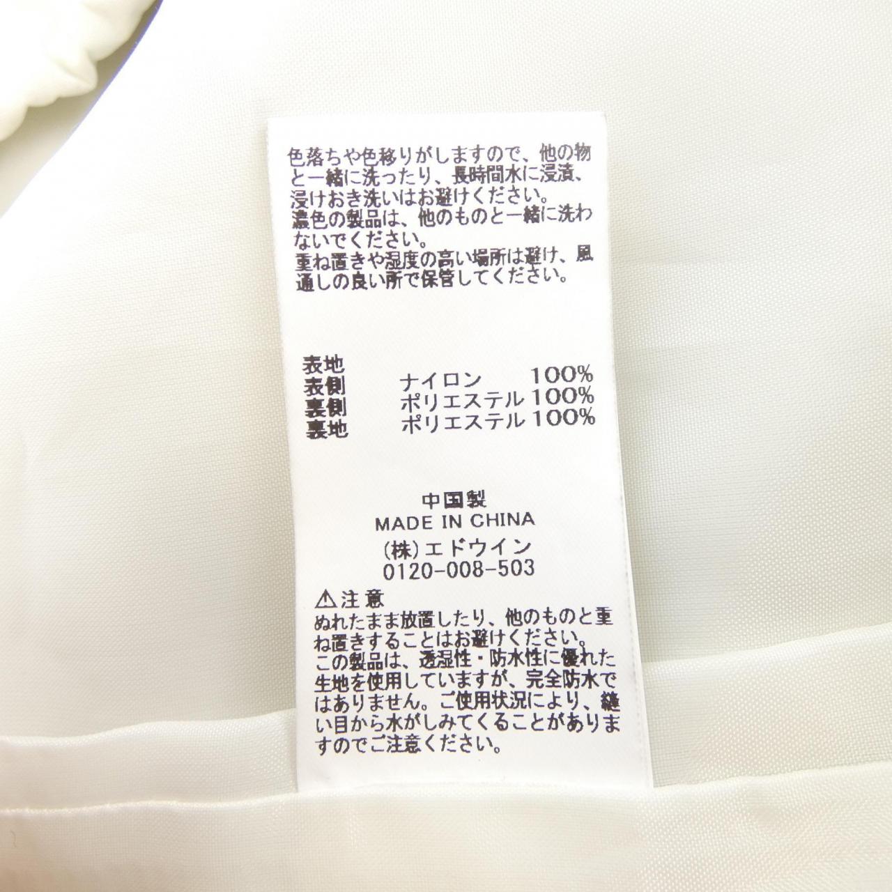 アルファジャケット