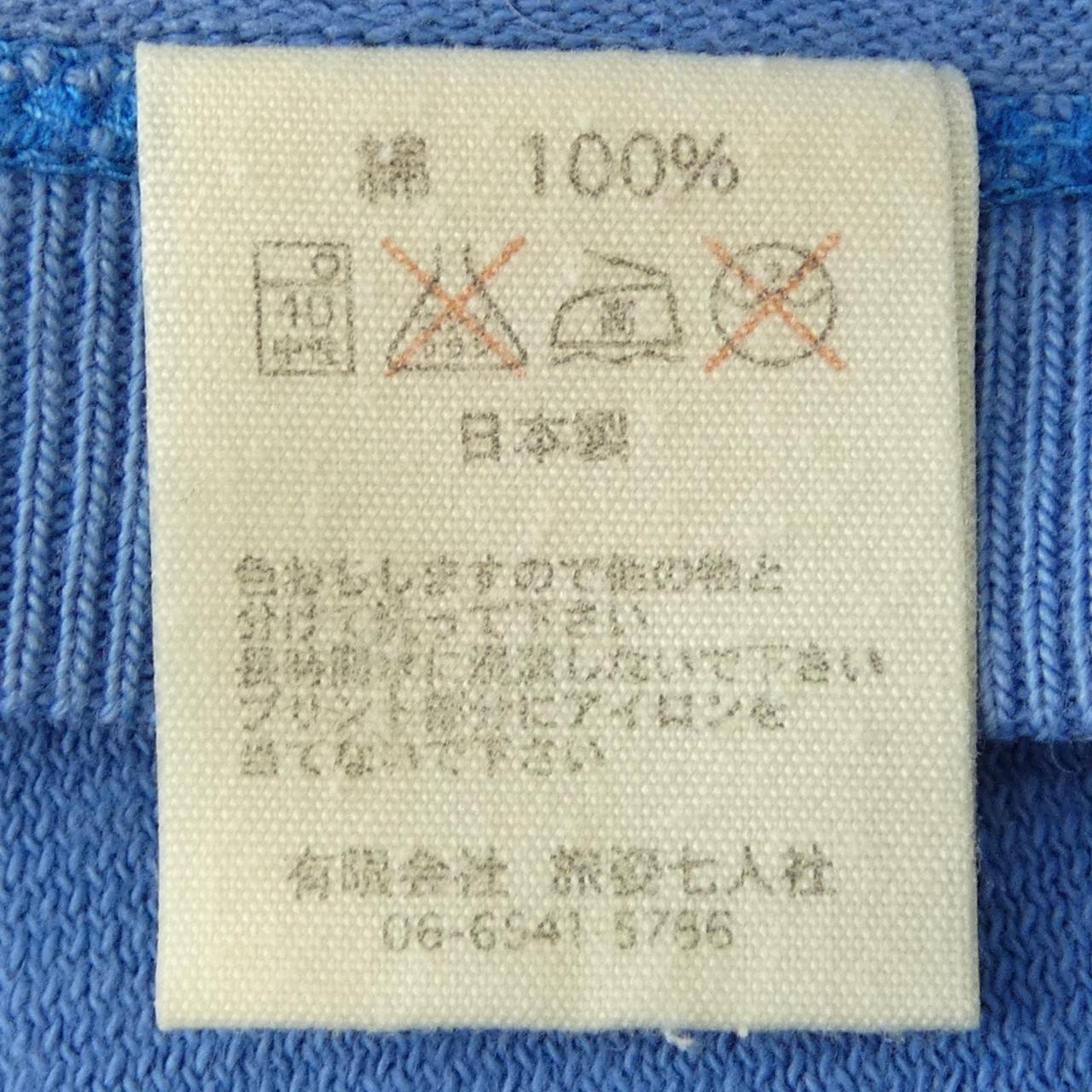 ブルーナボイン トップス