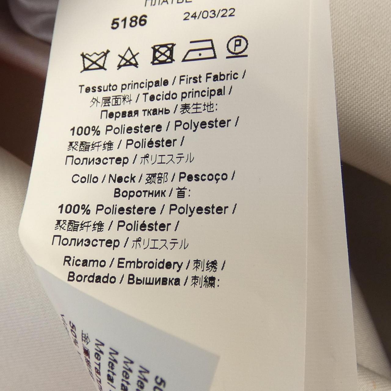 ヌメロヴェントゥーノ ワンピース