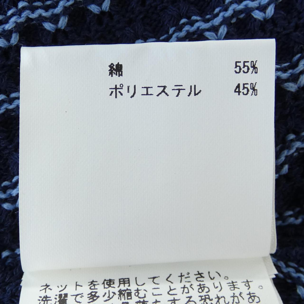 アナイ ワンピース