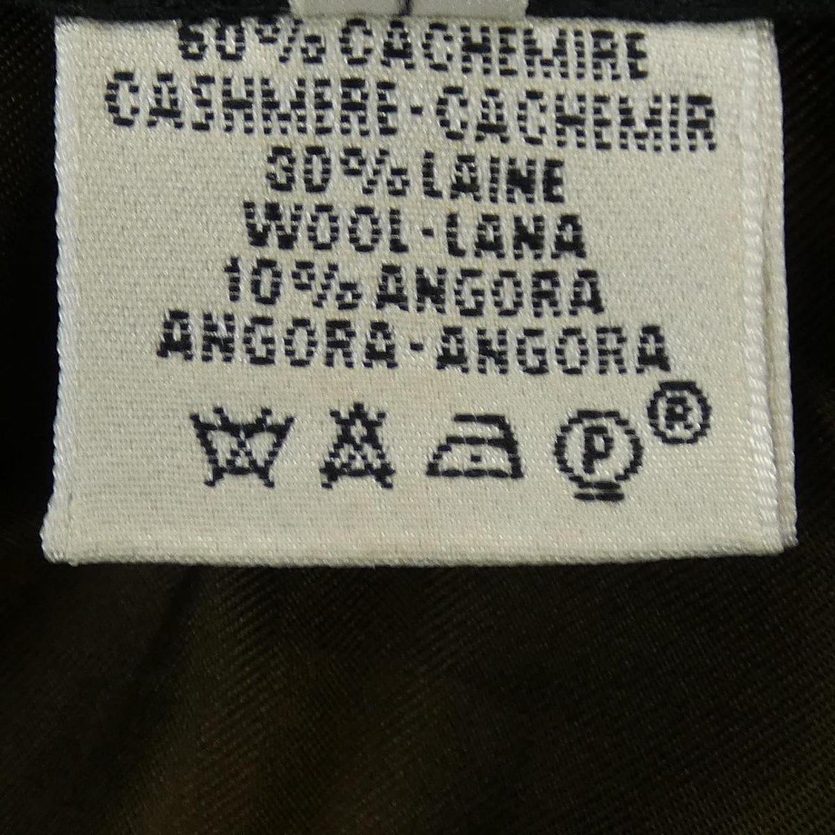 エルメス カシミヤパンツ