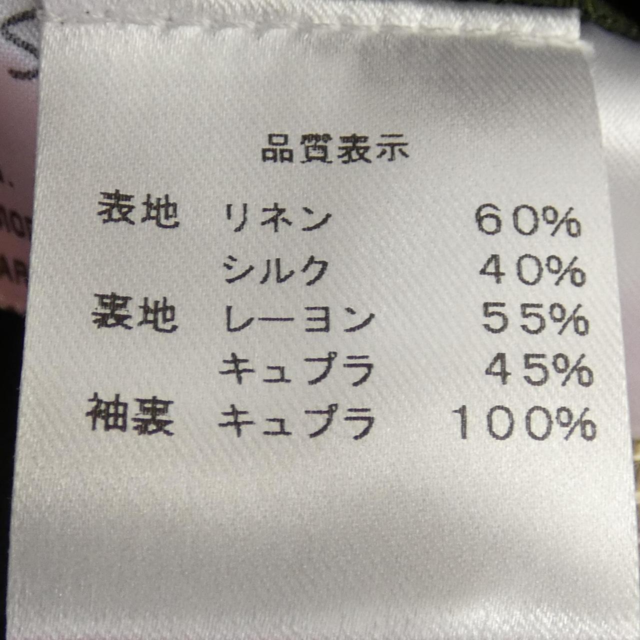 スティーレ ラティーノ ナポリ ジャケット