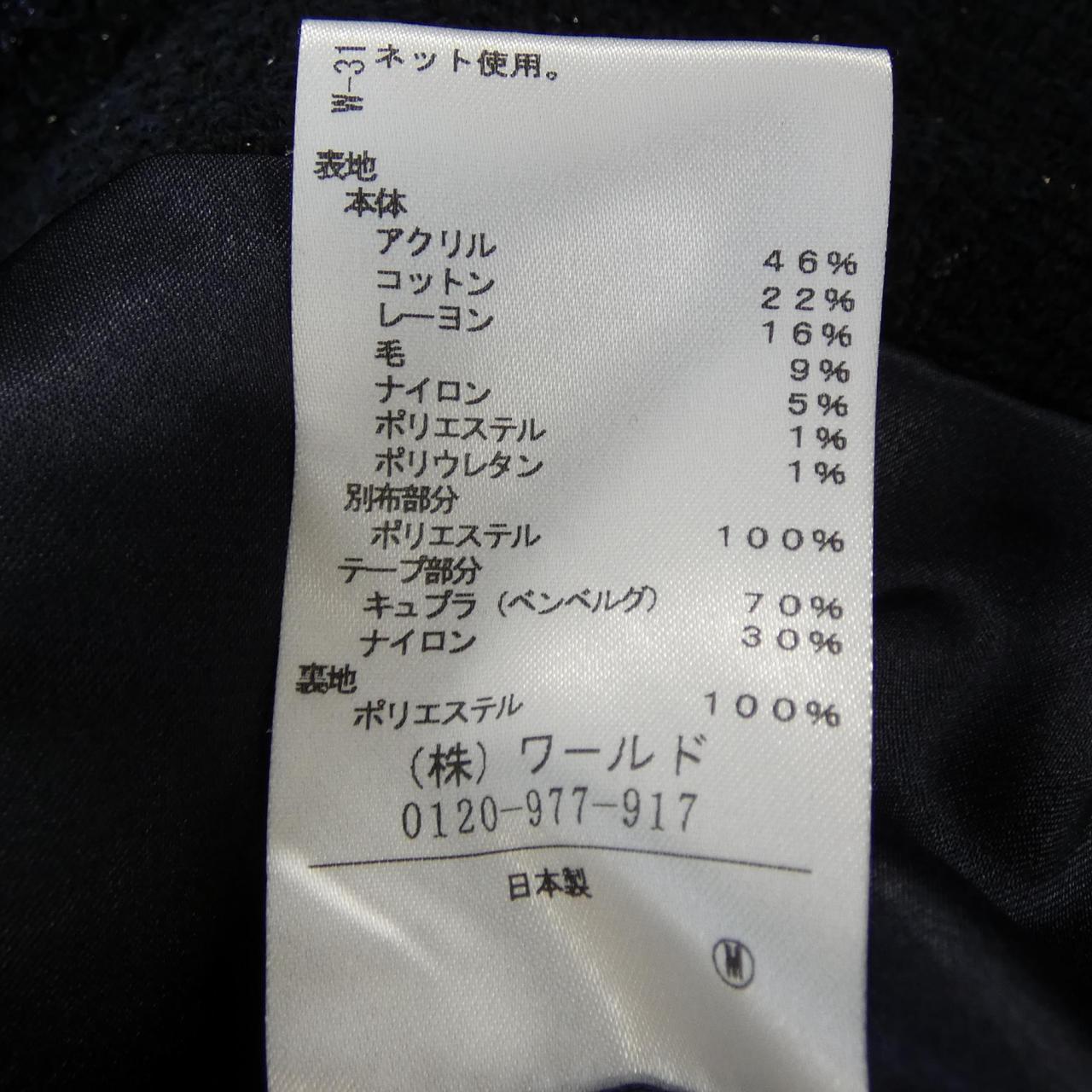 アンタイトル ジャケット