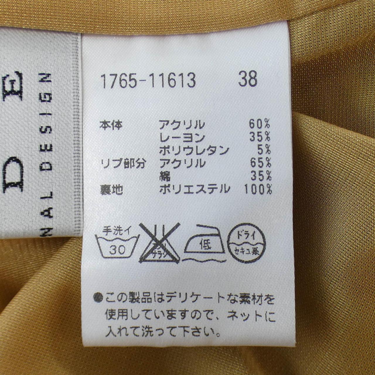 プライド ワンピース