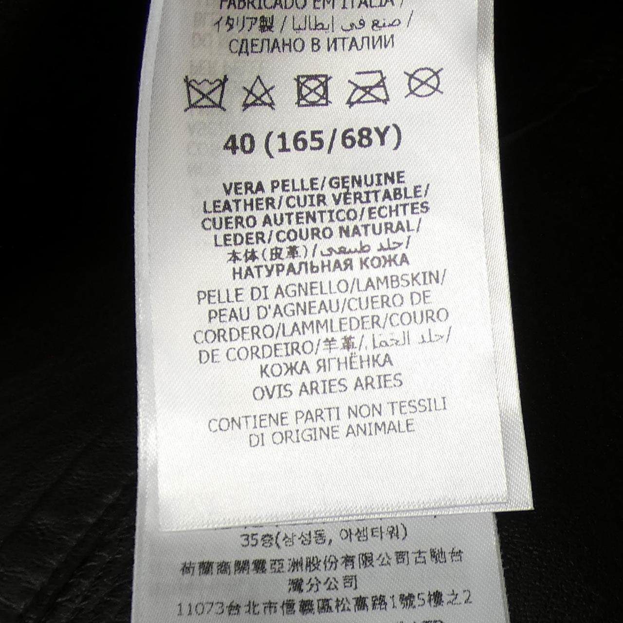 グッチ 775539 XNA1B ラムスキン パンツ