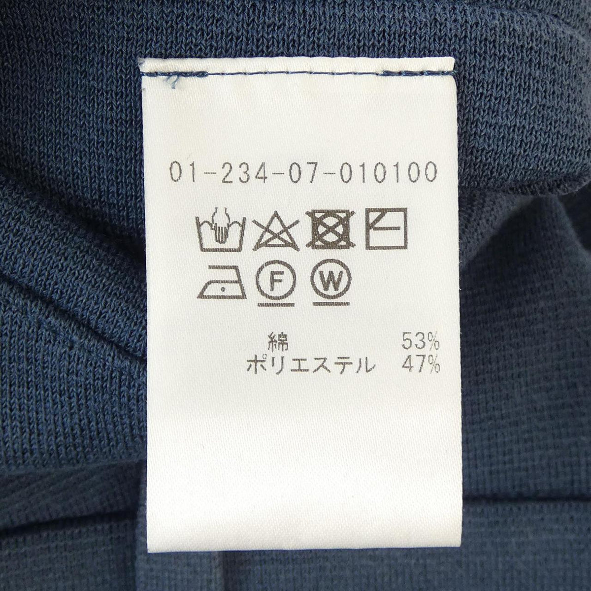 エストネーション パンツ