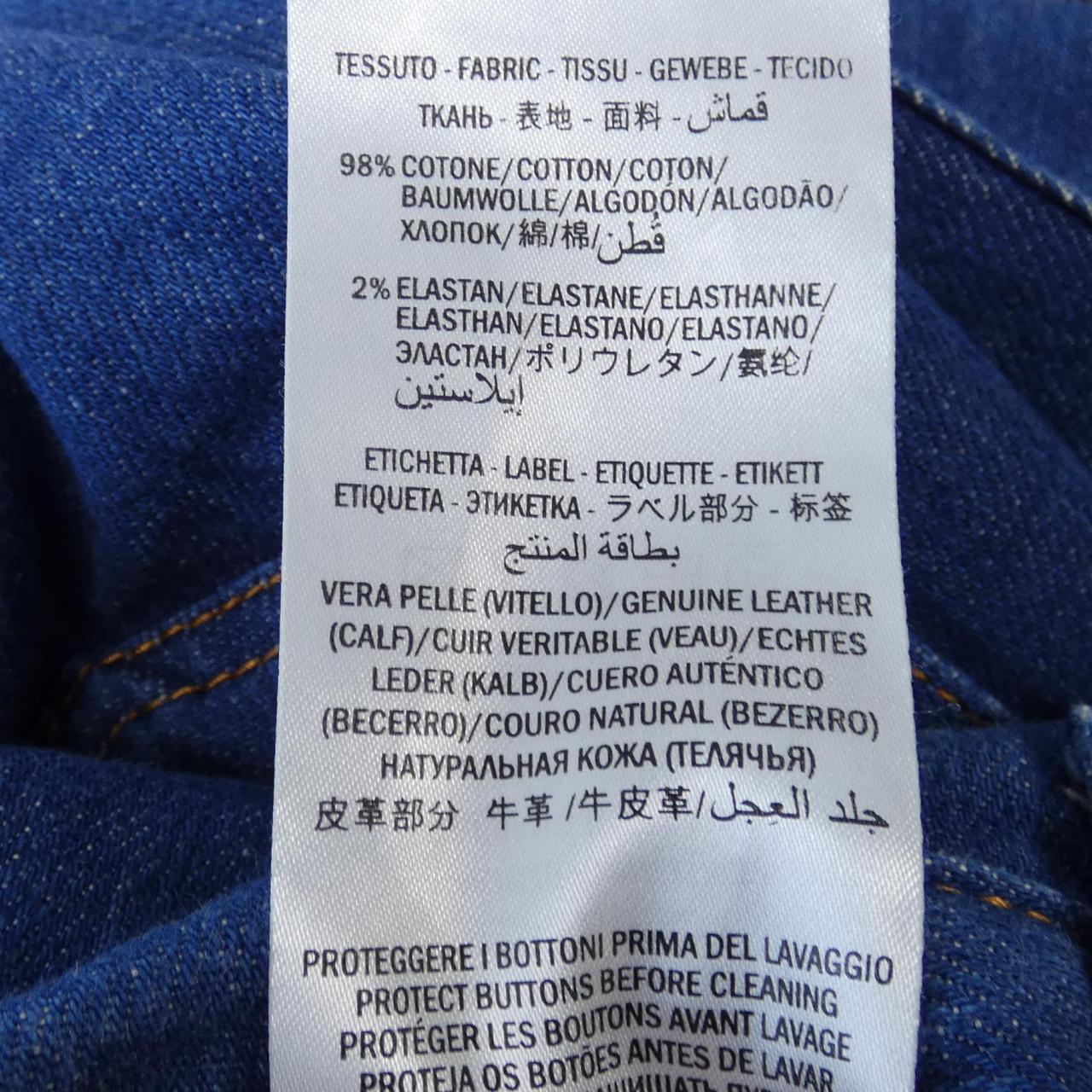 グッチ ジーンズ