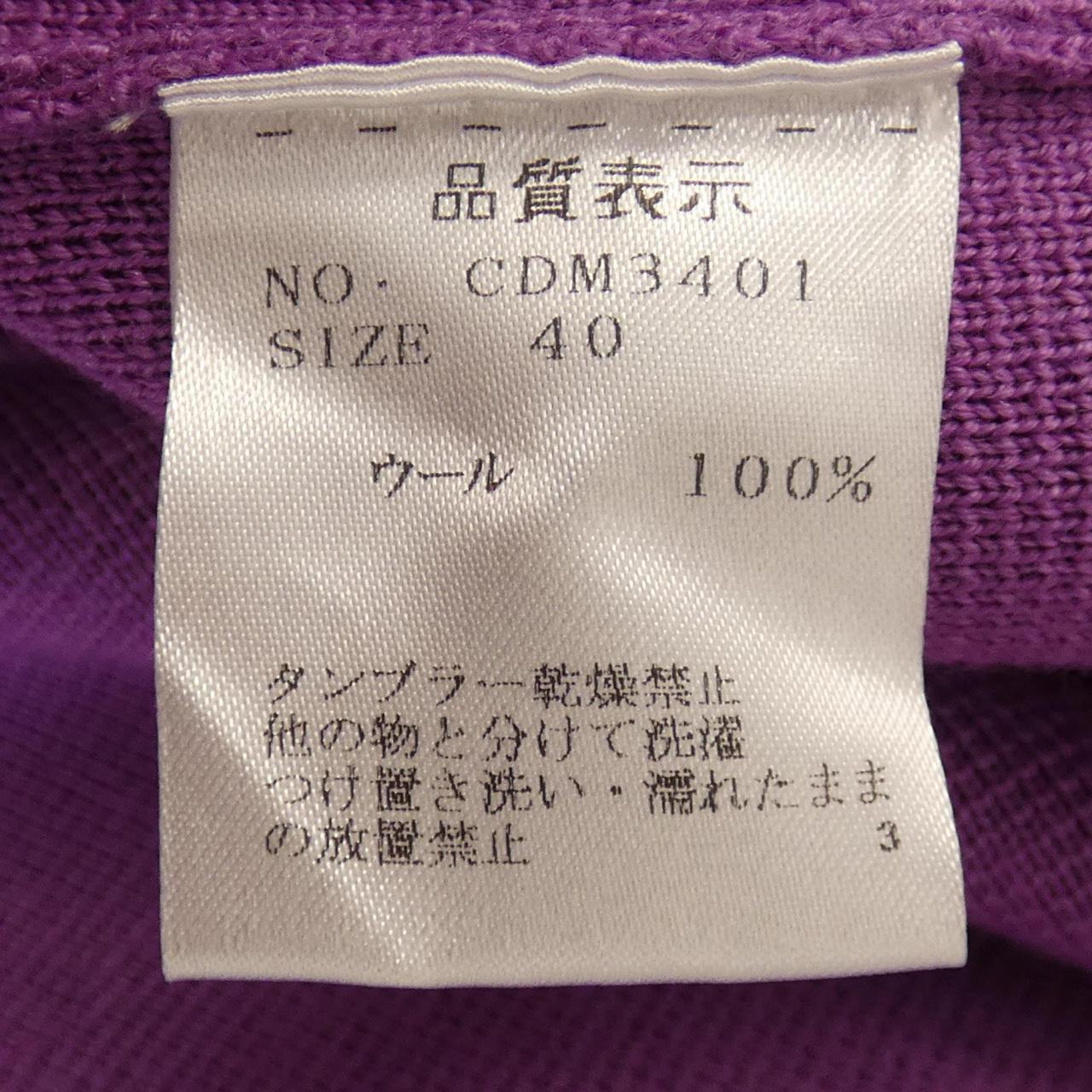 クルチアーニ カーディガン