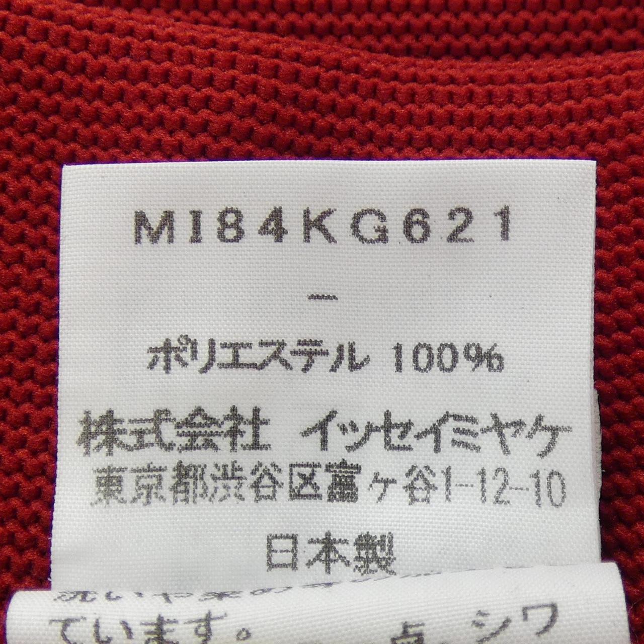 ミーイッセイミヤケ スカート