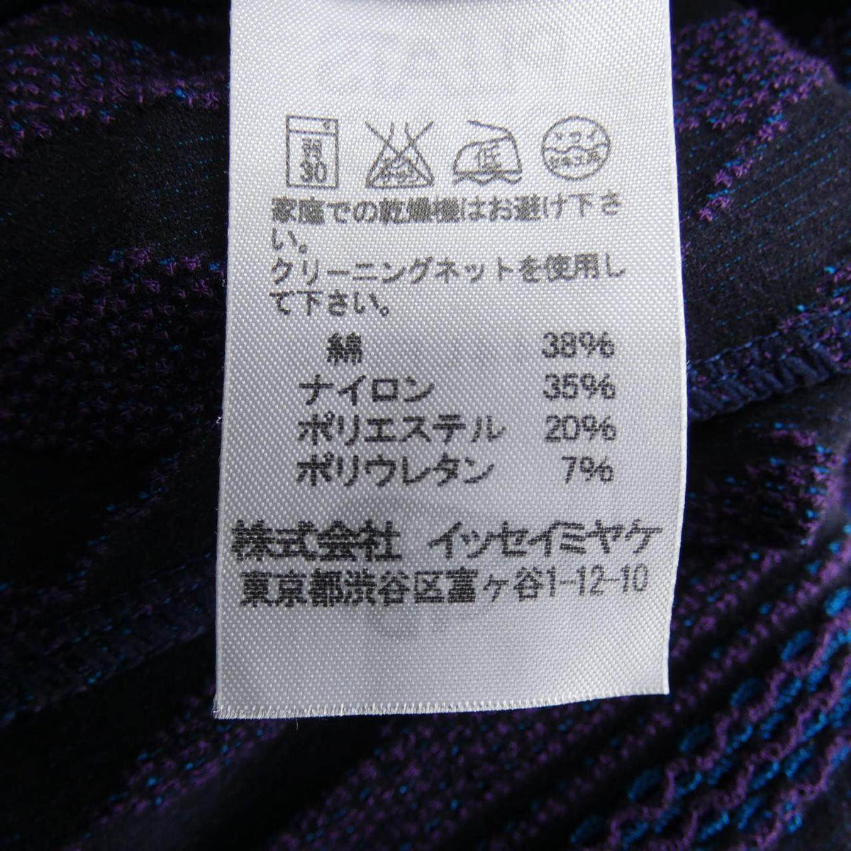 プリーツプリーズ パンツ