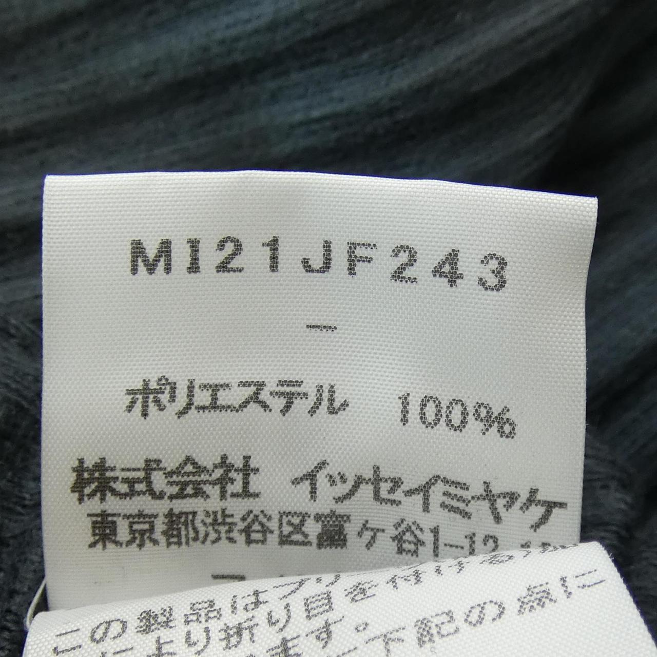 me ISSEY MIYAKE パンツ
