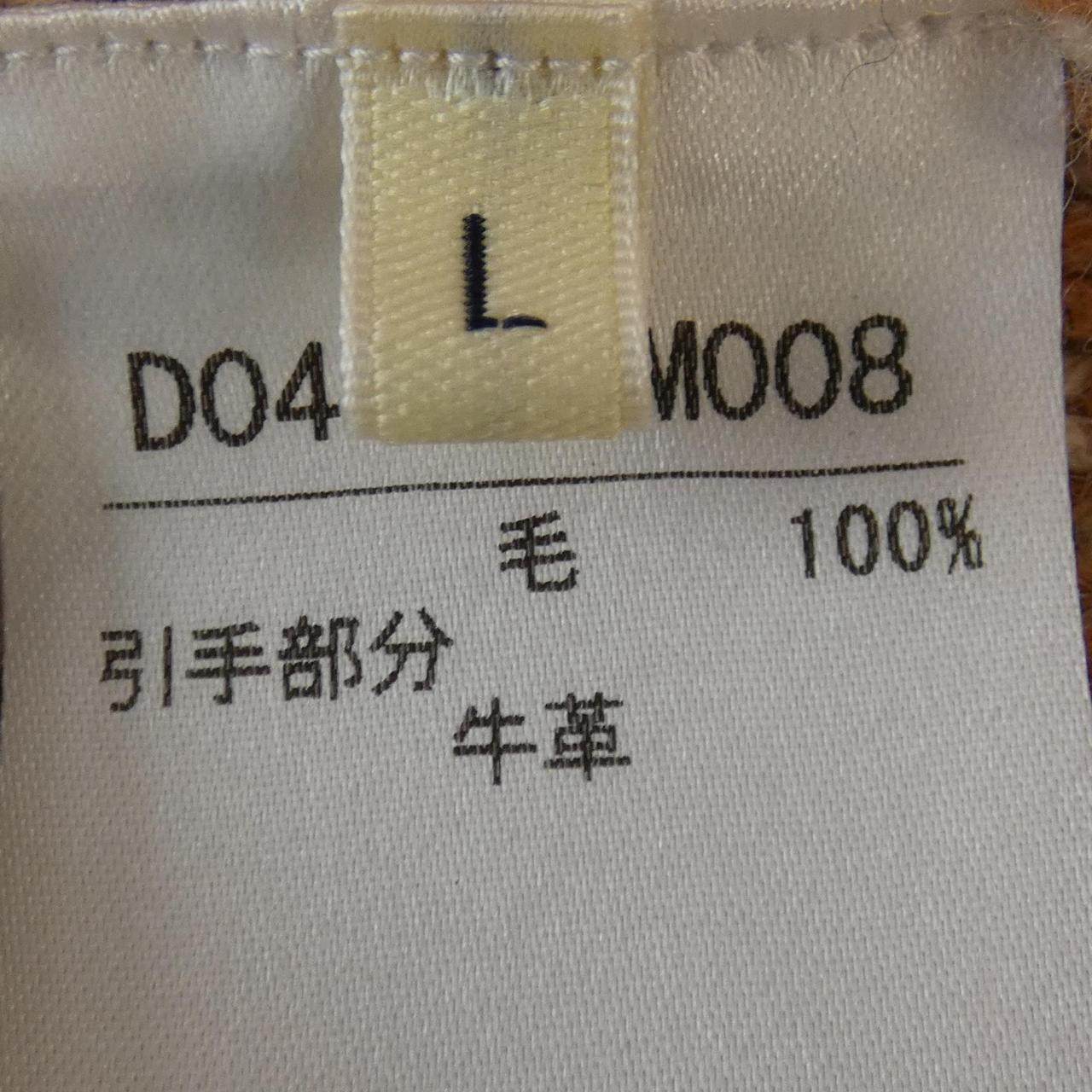 パパス カーディガン