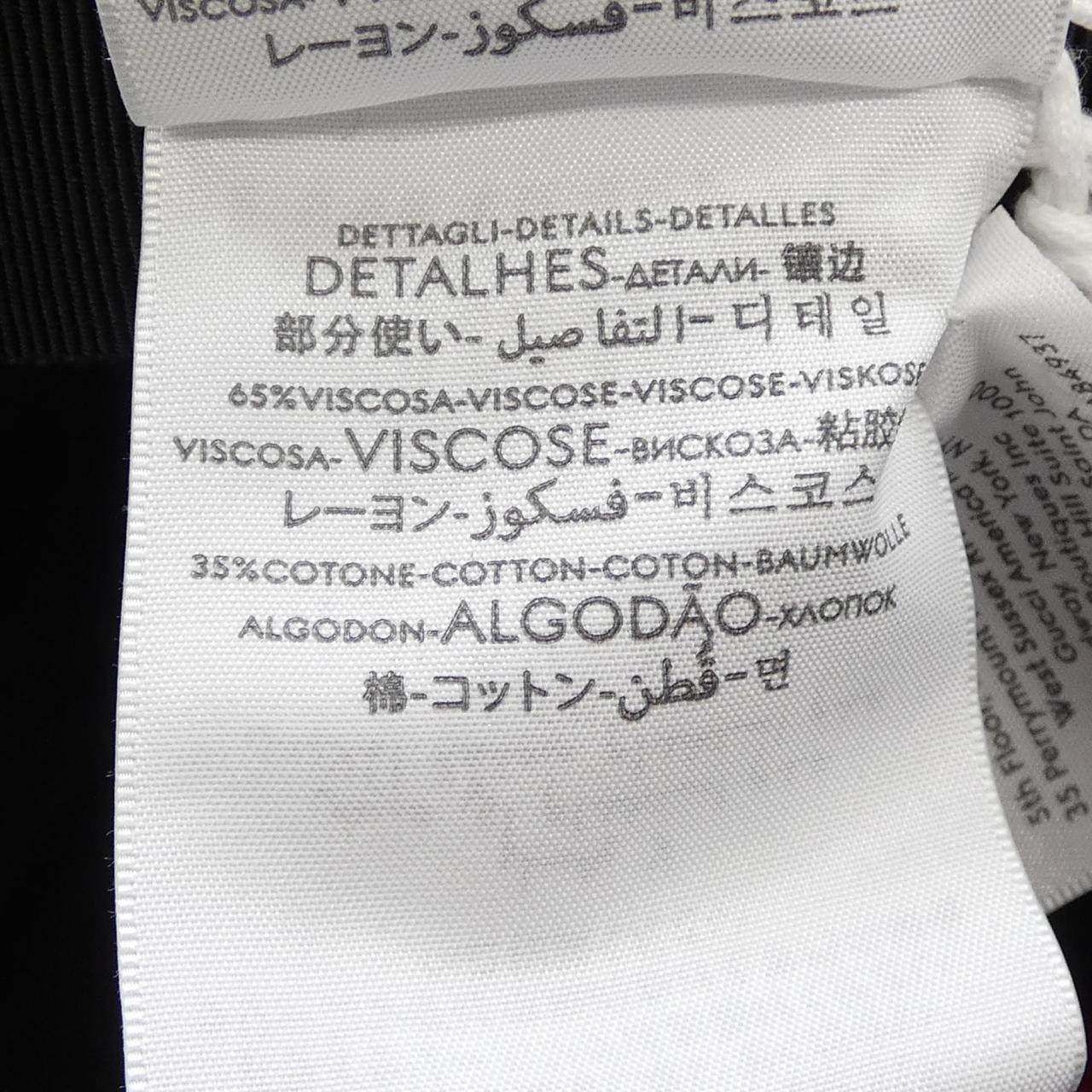 グッチ ナイロンハット