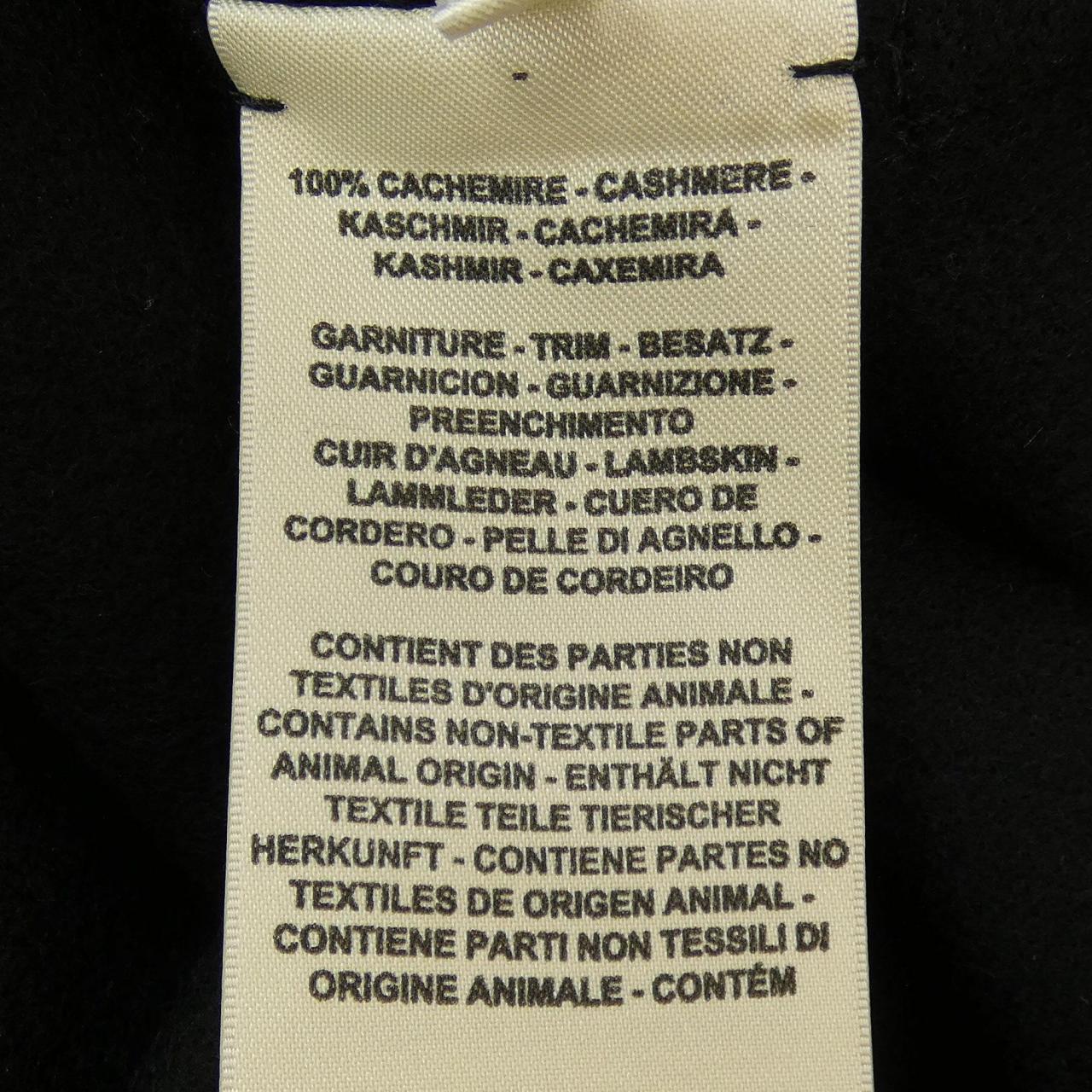 エルメス カシミヤ ジャケット