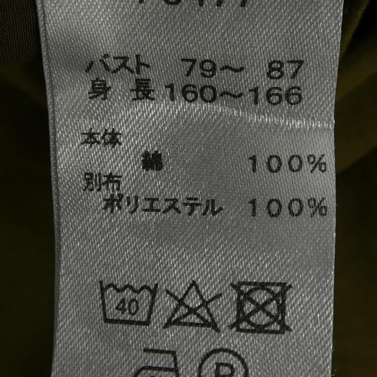 フレッドペリー ワンピース