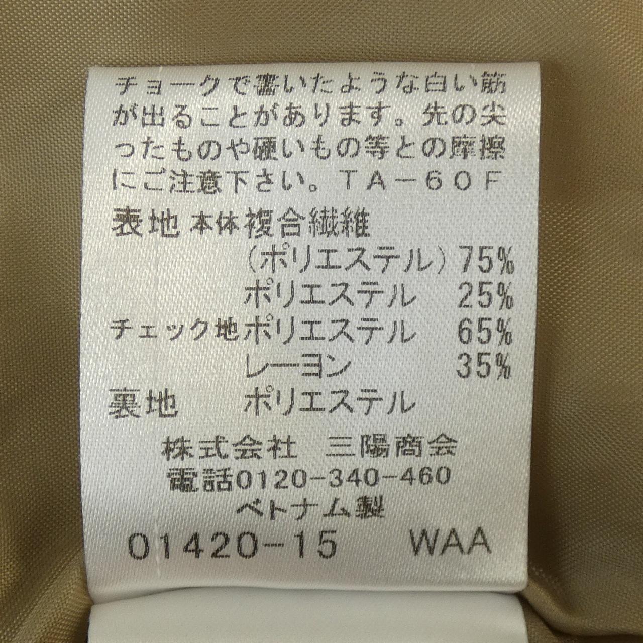 ブルーレーベルクレストブリッジ ワンピース