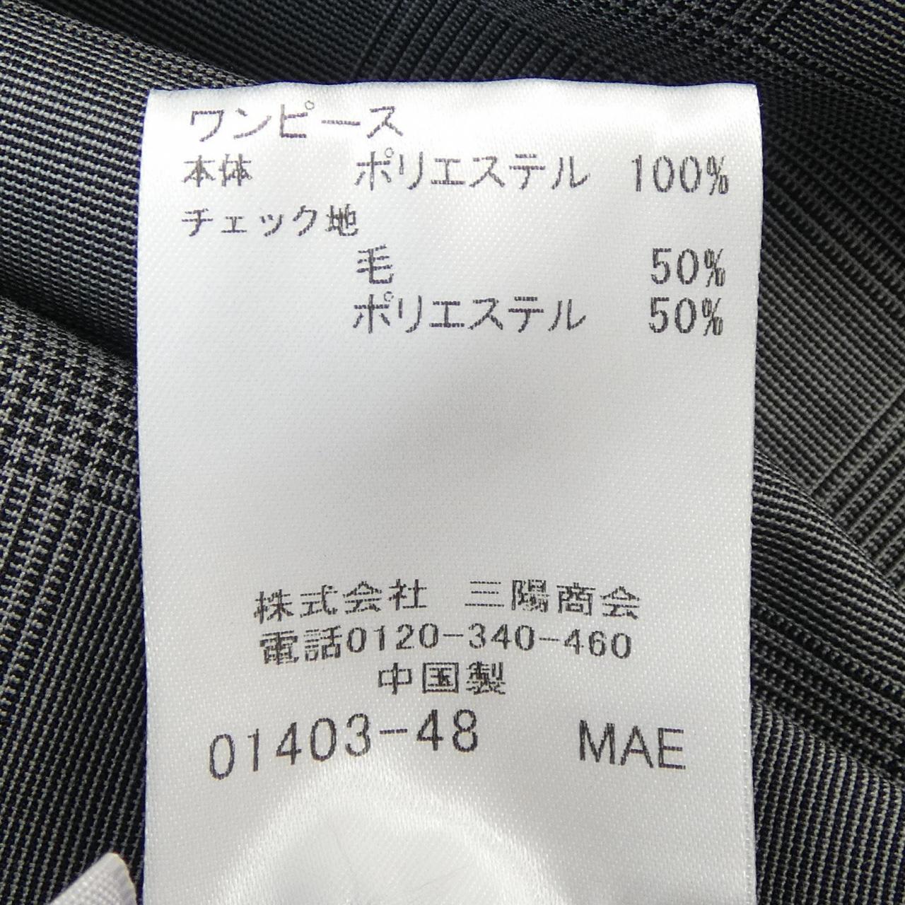 ブルーレーベルクレストブリッジ ワンピース