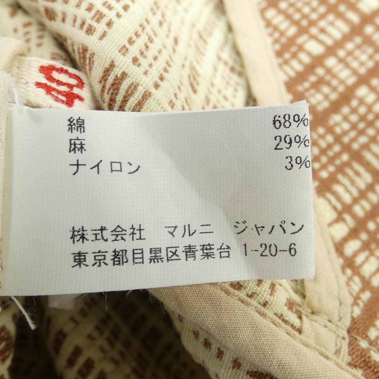 マルニ ジャケット