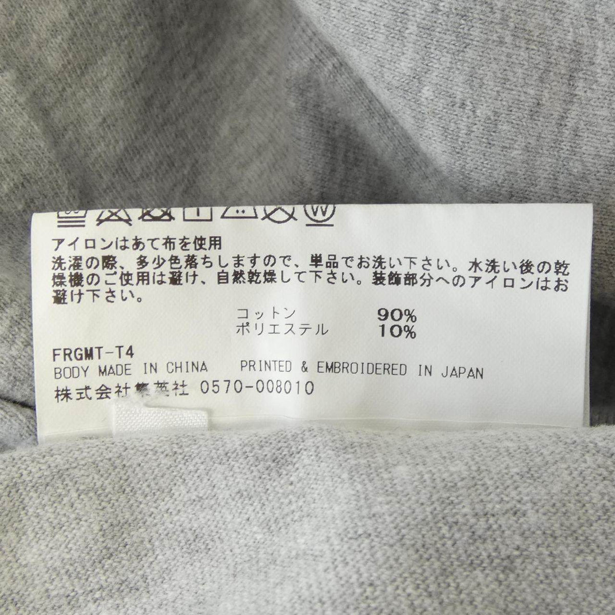 フラグメントデザイン コットンTシャツ