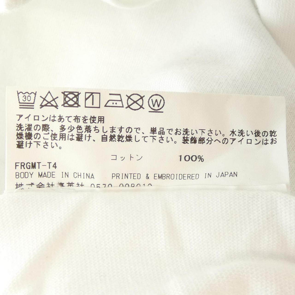 フラグメントデザイン コットンTシャツ