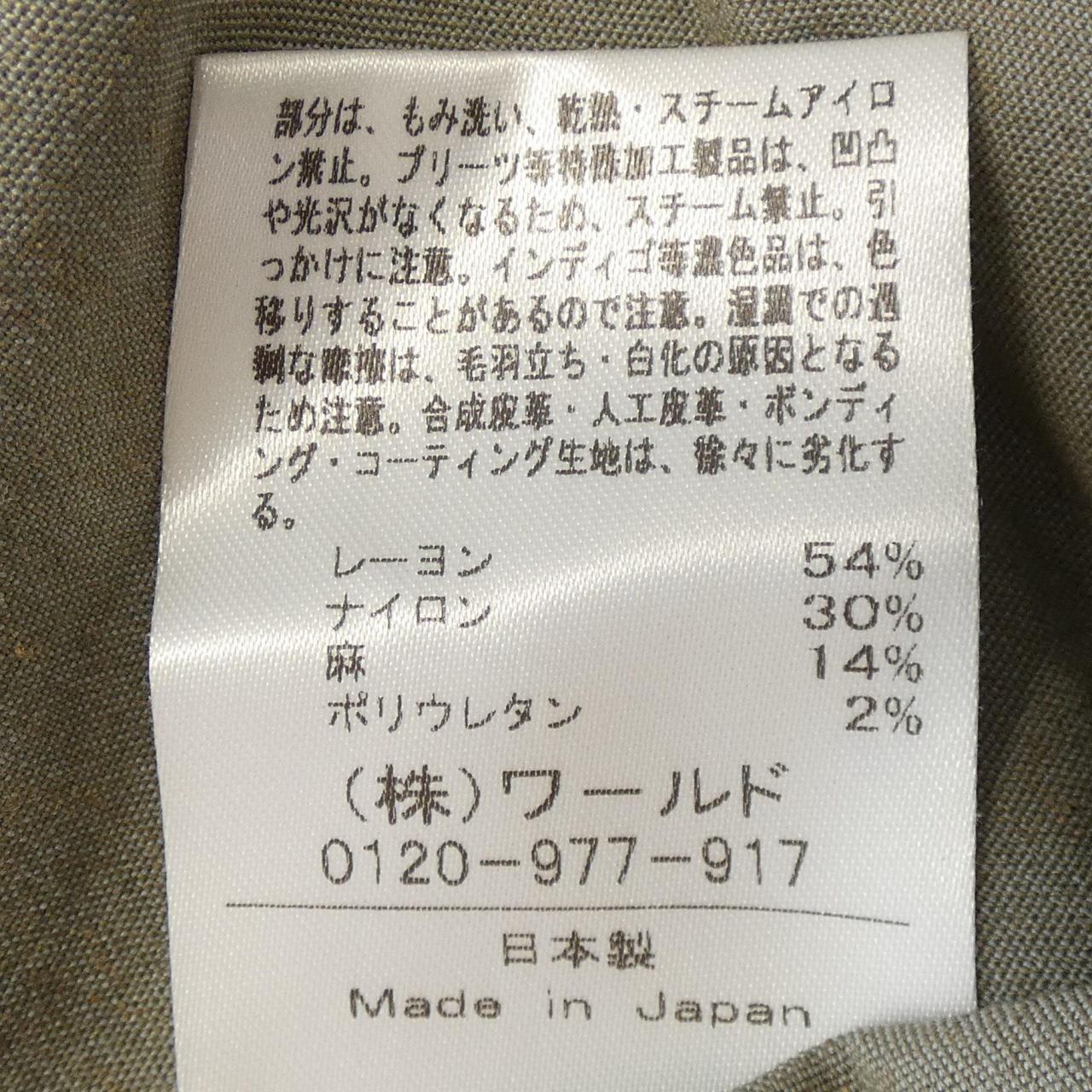 インディヴィ ジャケット
