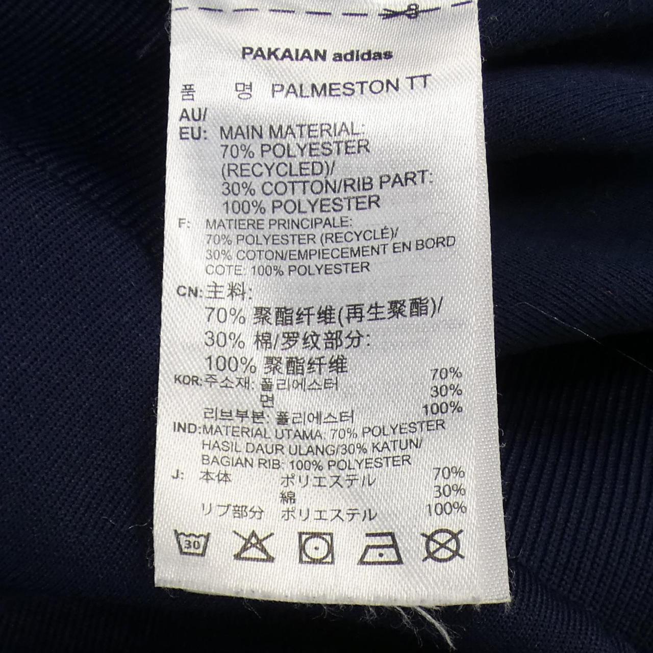 アディダス ジャケット