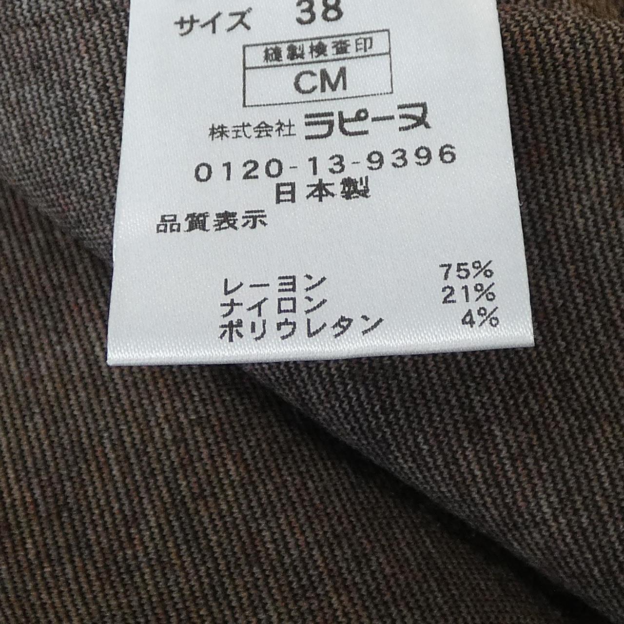 ラピーヌブランシェ セットアップ
