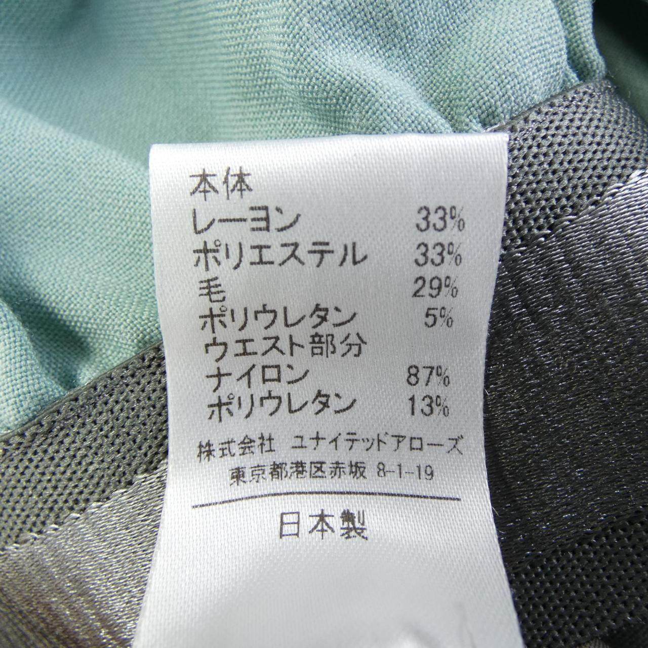 アストラット パンツ