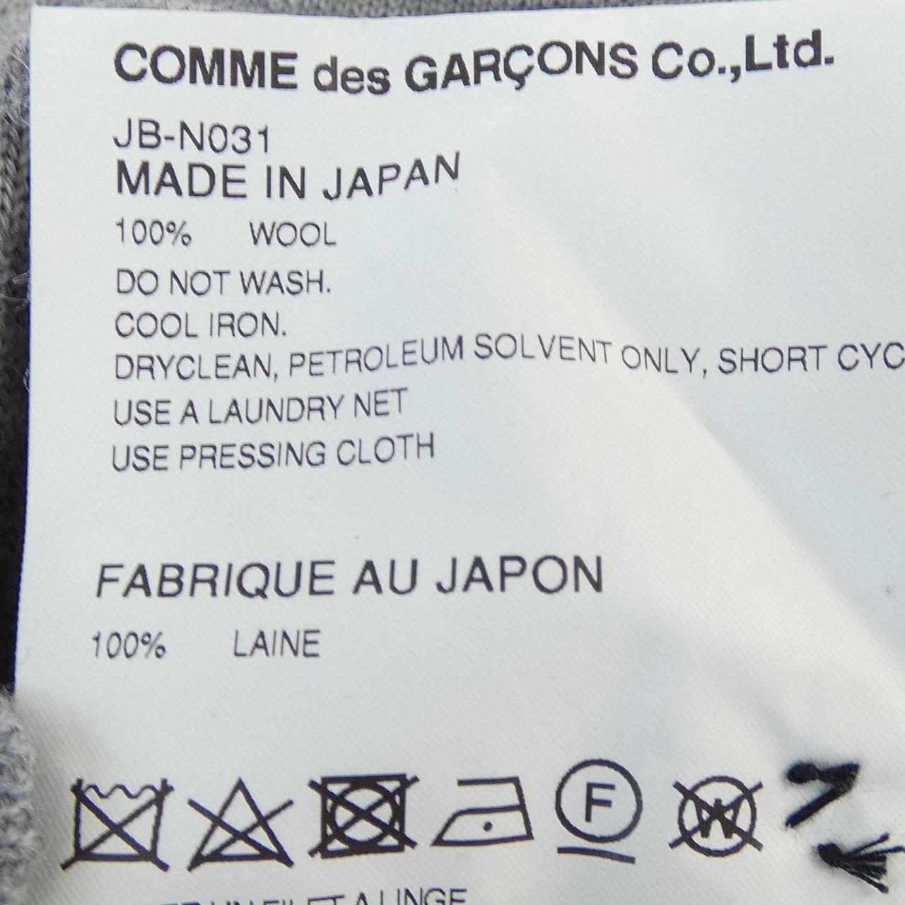 JUNYA WATANABE JB-N031 ロング カーディガン