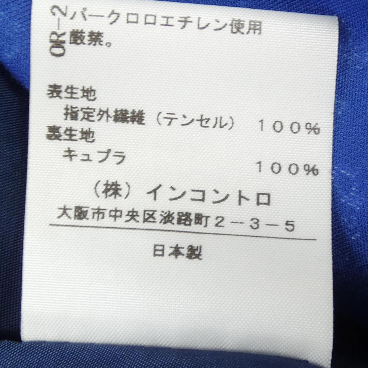 ヴィヴィアンウエストウッドレッドレーベル スカート