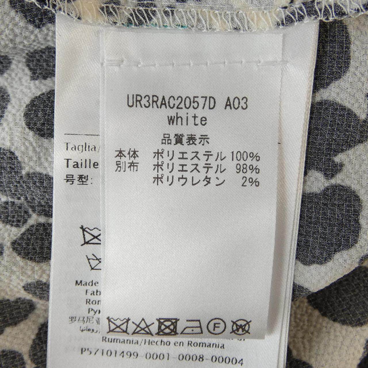 レッドヴァレンティノ スカート